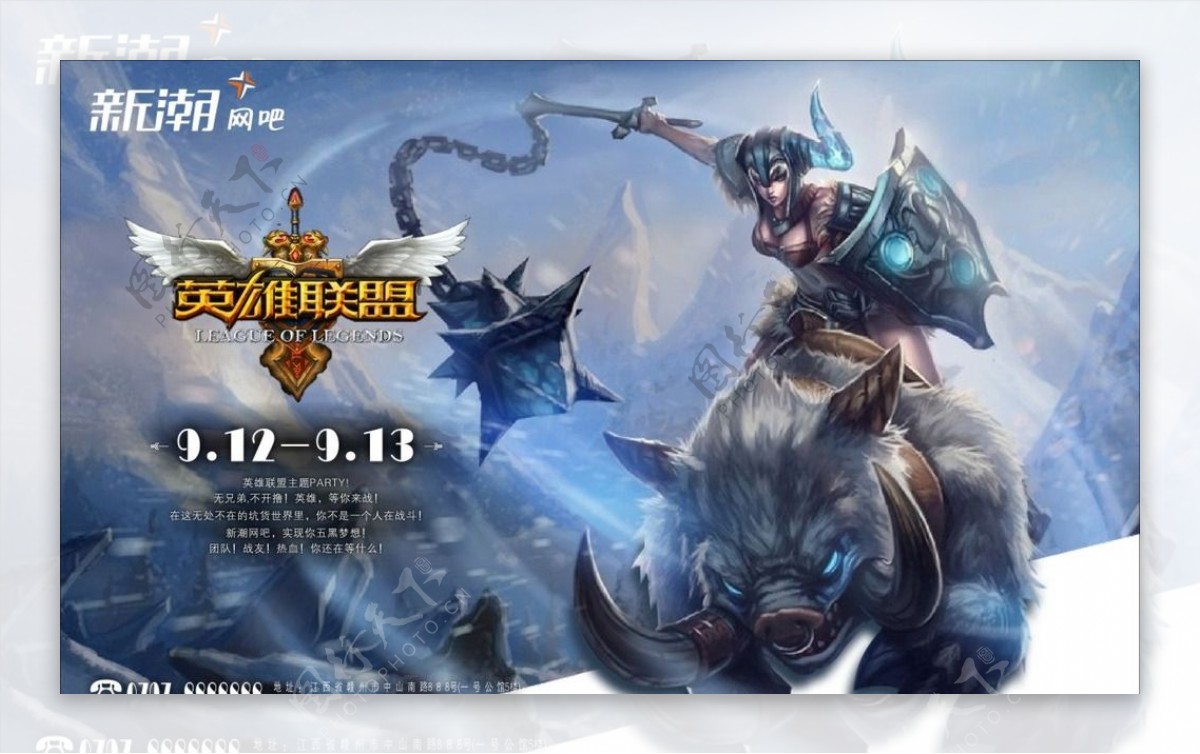 英雄联盟全球总决赛S15上演LCK内战:GEN vs T1争夺召唤师奖杯,Chovy与Faker巅峰对决